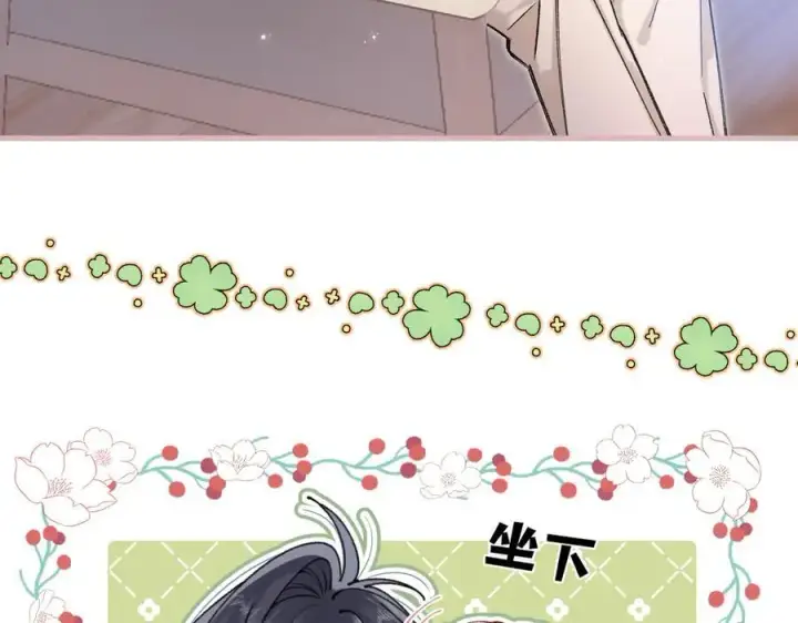 《偷偷藏不住》第4季 27话 还挺有面子的图23