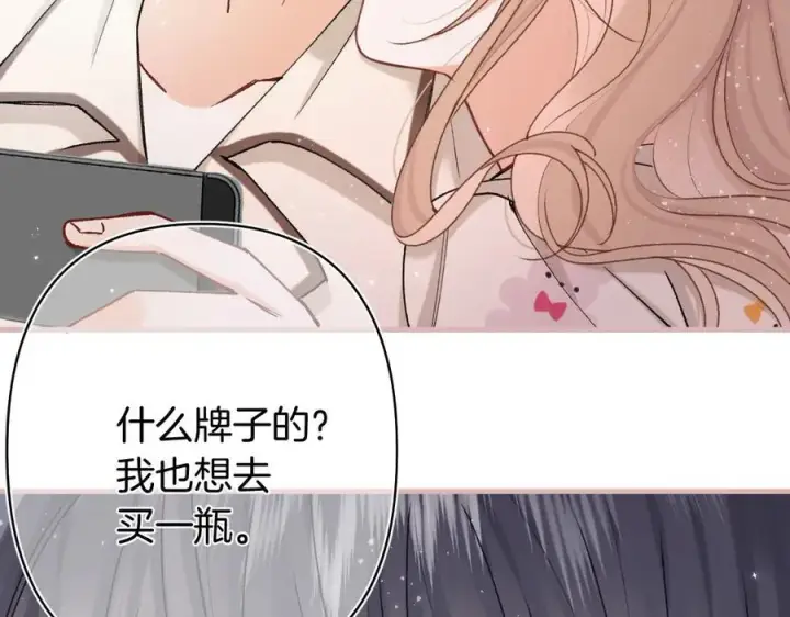 《偷偷藏不住》第4季 27话 还挺有面子的图26