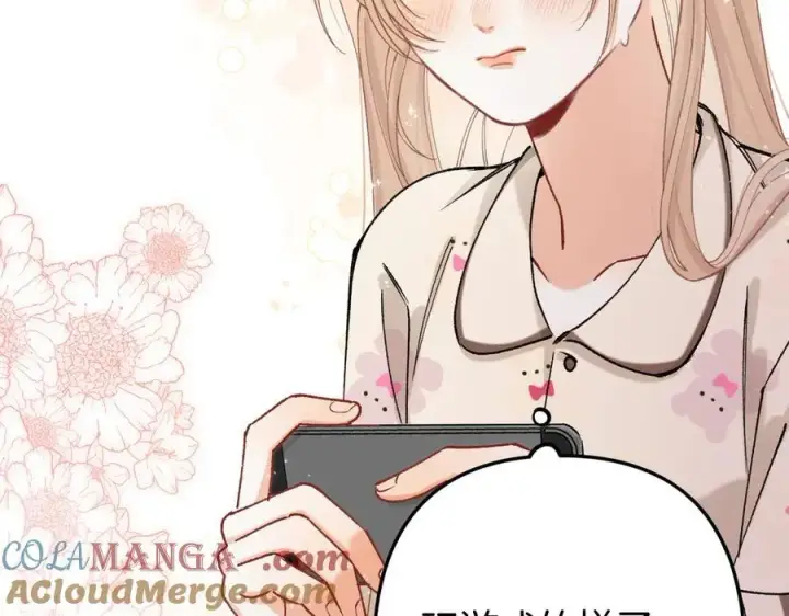 《偷偷藏不住》第4季 27话 还挺有面子的图34