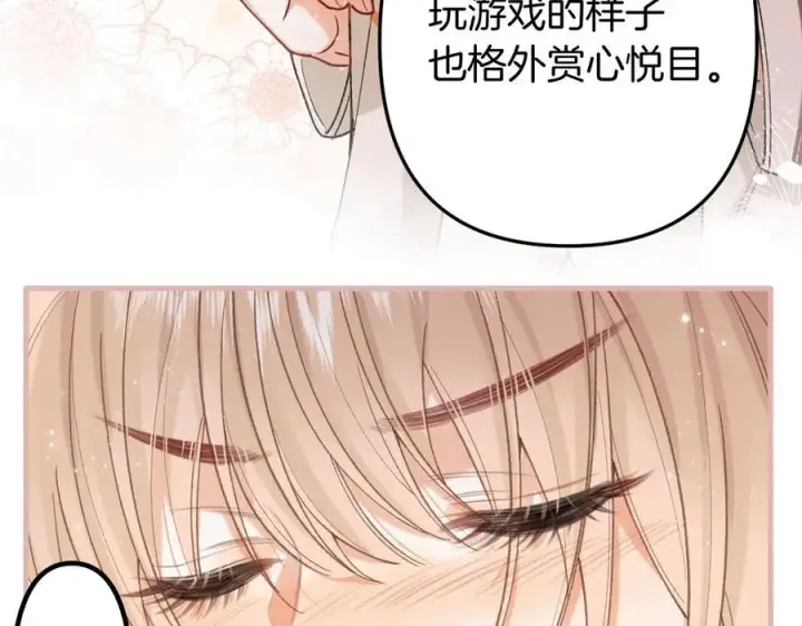 《偷偷藏不住》第4季 27话 还挺有面子的图35