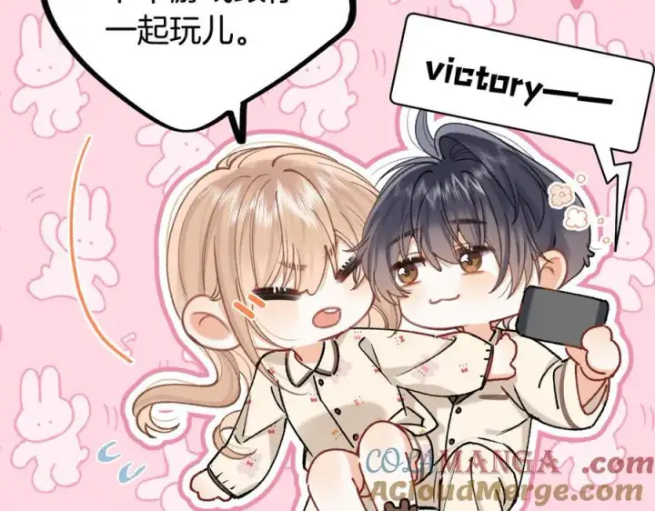《偷偷藏不住》第4季 27话 还挺有面子的图37