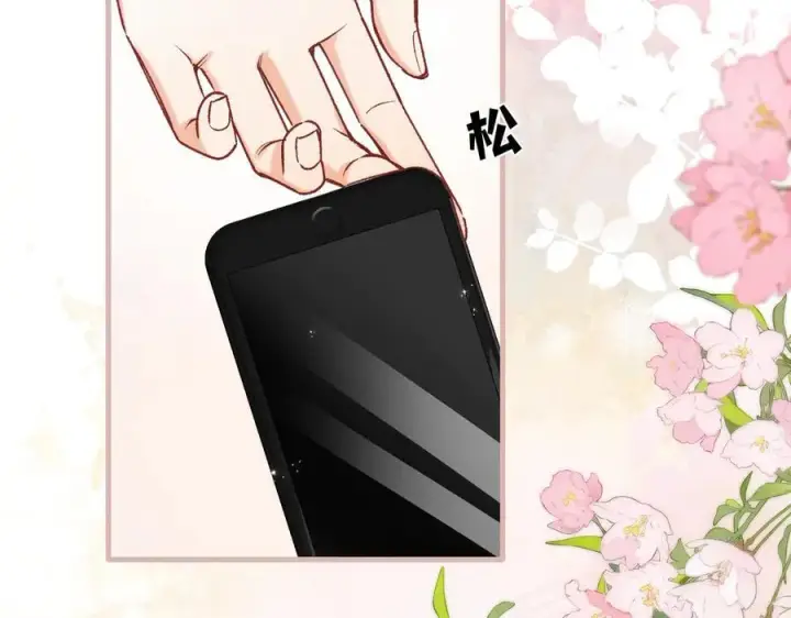 《偷偷藏不住》第4季 27话 还挺有面子的图39