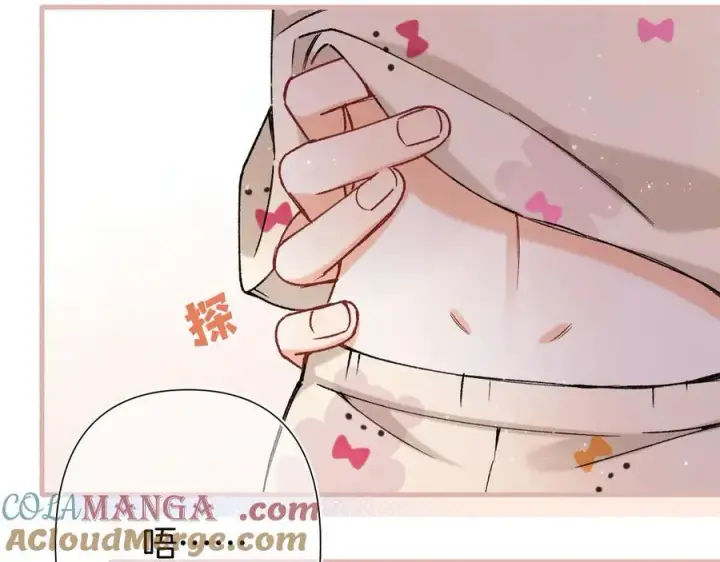 《偷偷藏不住》第4季 27话 还挺有面子的图46