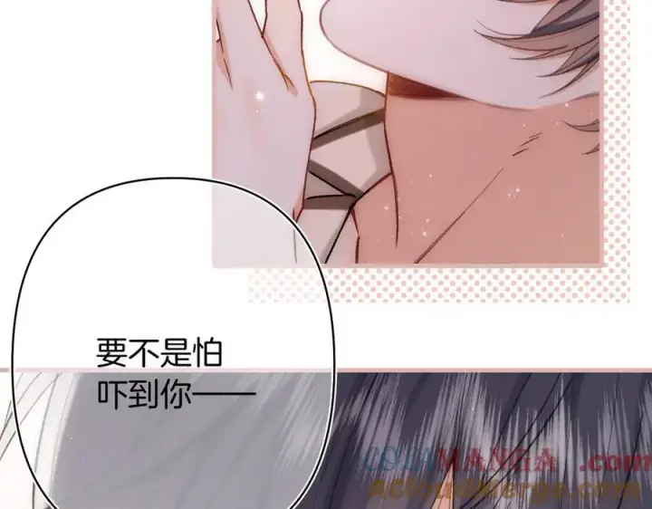 《偷偷藏不住》第4季 27话 还挺有面子的图52