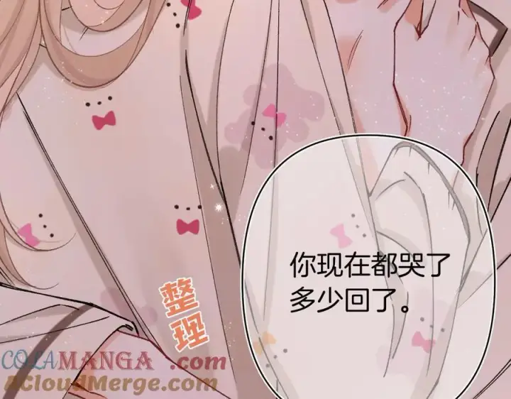 《偷偷藏不住》第4季 27话 还挺有面子的图55
