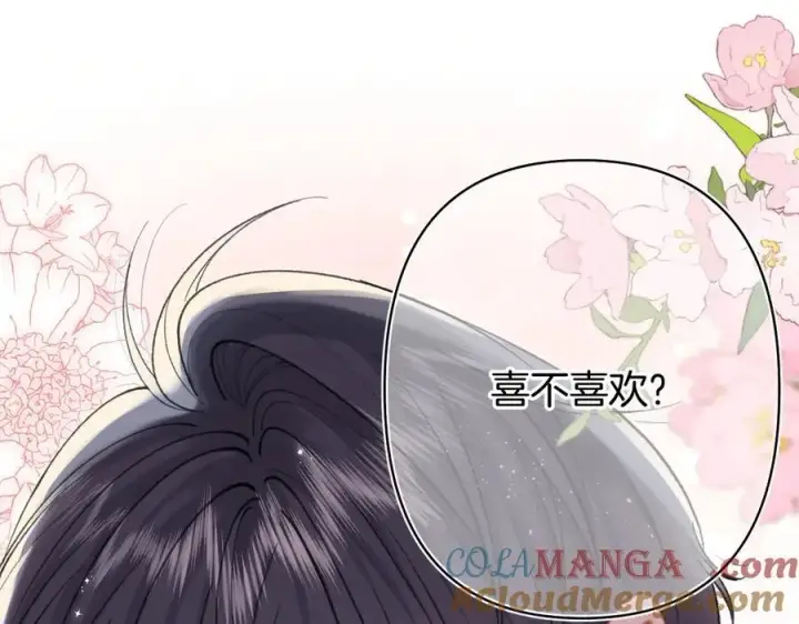 《偷偷藏不住》第4季 27话 还挺有面子的图64