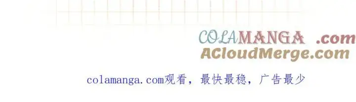 《偷偷藏不住》第4季 27话 还挺有面子的图73