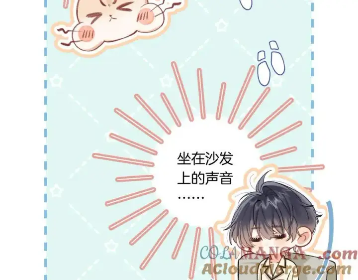 《偷偷藏不住》第4季 28话 下次再得寸进尺图40