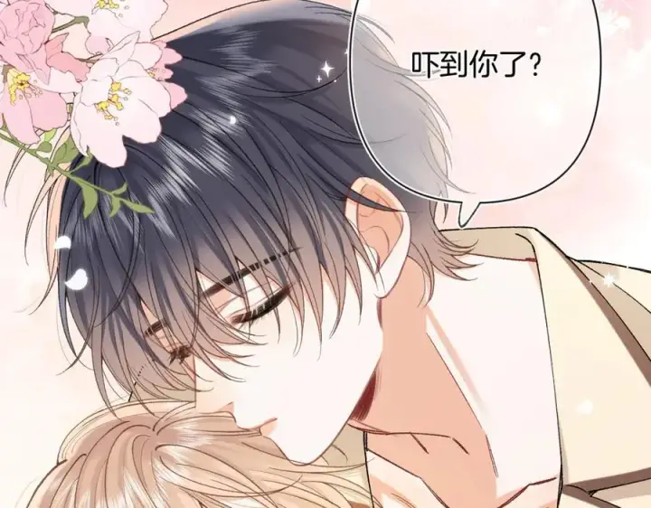 《偷偷藏不住》第4季 28话 下次再得寸进尺图56