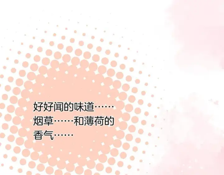 《偷偷藏不住》第4季 28话 下次再得寸进尺图60