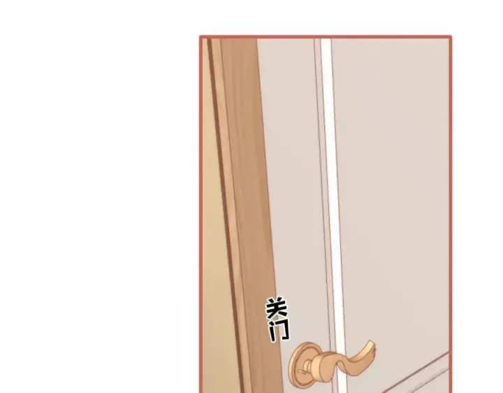《偷偷藏不住》第4季 28话 下次再得寸进尺图63