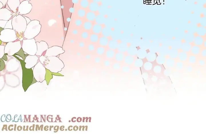 《偷偷藏不住》第4季 28话 下次再得寸进尺图73