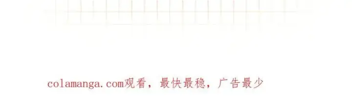 《偷偷藏不住》第4季 28话 下次再得寸进尺图77