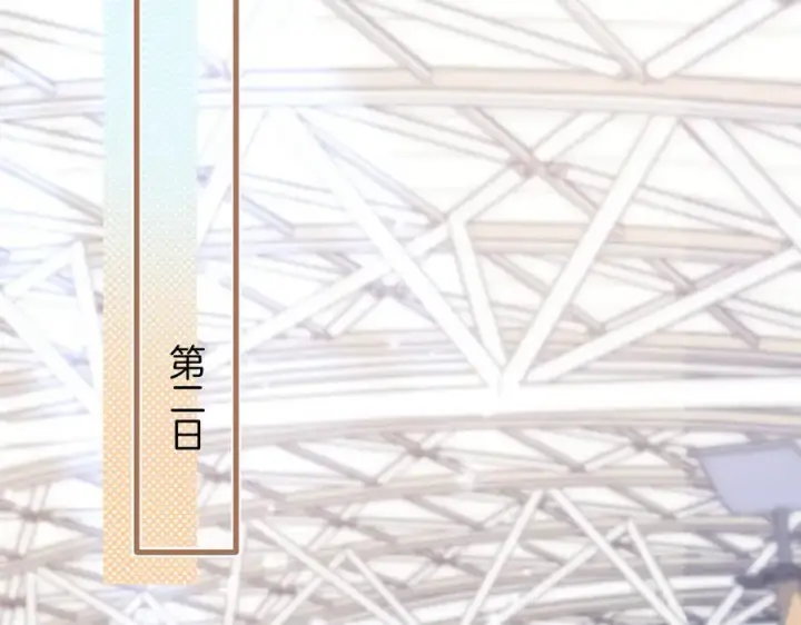 《偷偷藏不住》第4季 29话 嫂子？图15