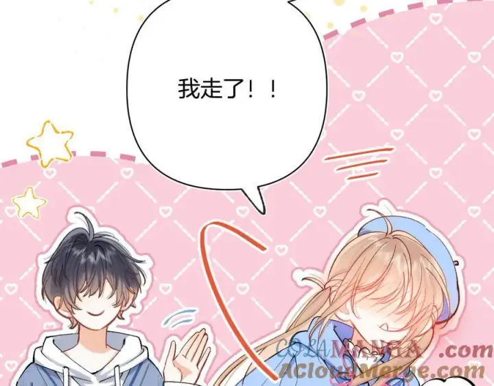 《偷偷藏不住》第4季 29话 嫂子？图28