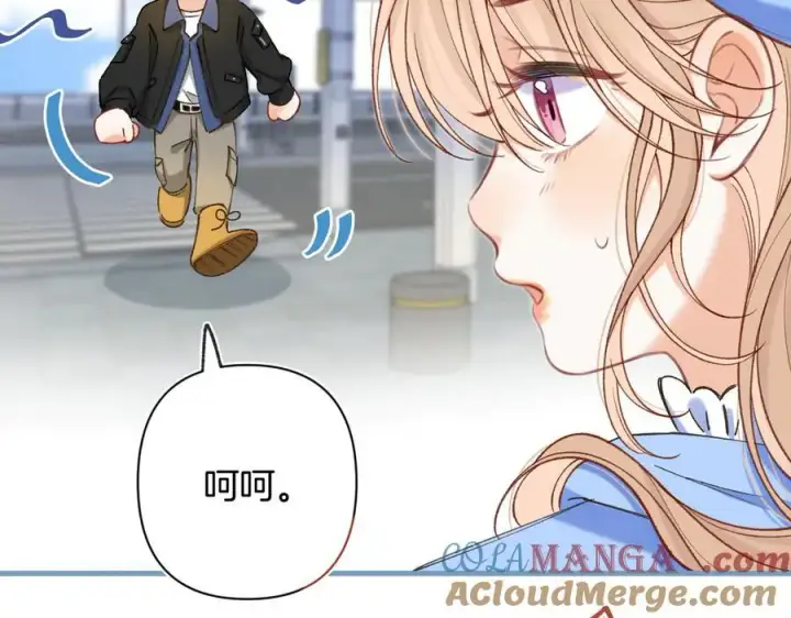 《偷偷藏不住》第4季 29话 嫂子？图40