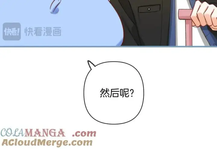 《偷偷藏不住》第4季 29话 嫂子？图46
