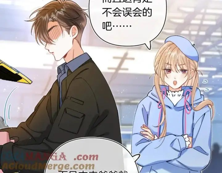 《偷偷藏不住》第4季 29话 嫂子？图49