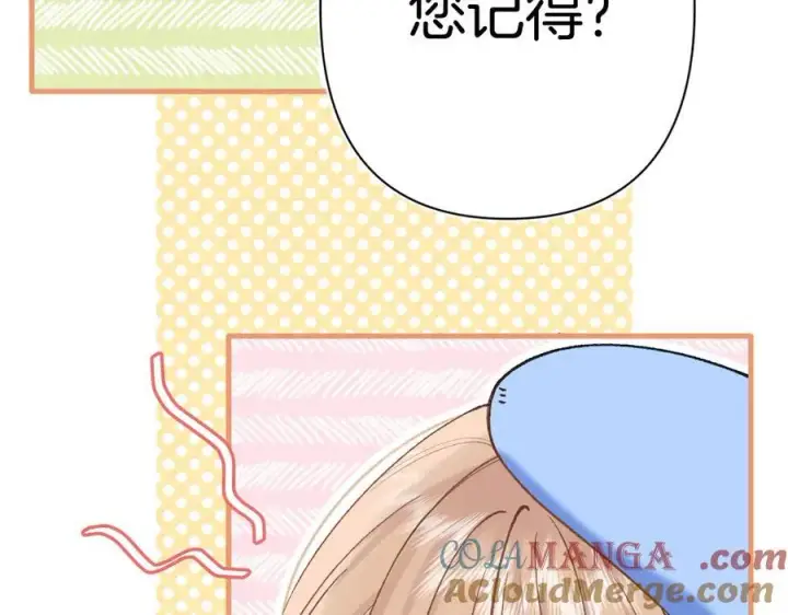《偷偷藏不住》第4季 29话 嫂子？图52