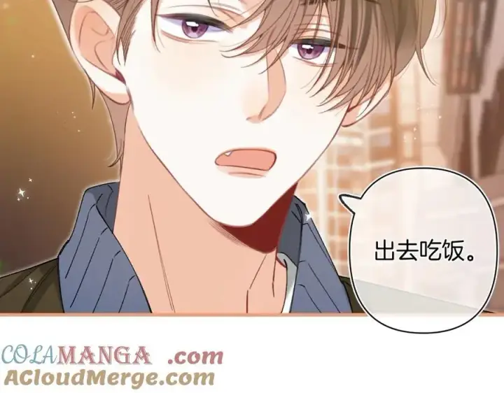 《偷偷藏不住》第4季 29话 嫂子？图61