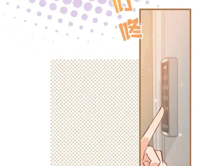 《偷偷藏不住》第4季 29话 嫂子？图71