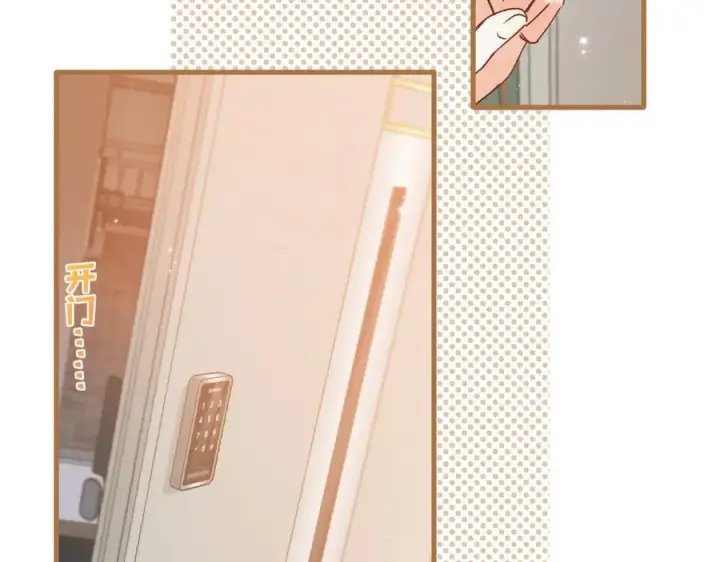 《偷偷藏不住》第4季 29话 嫂子？图72