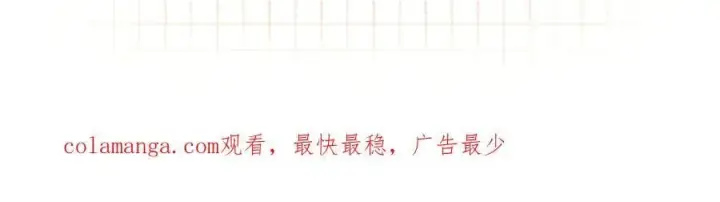 《偷偷藏不住》第4季 29话 嫂子？图80