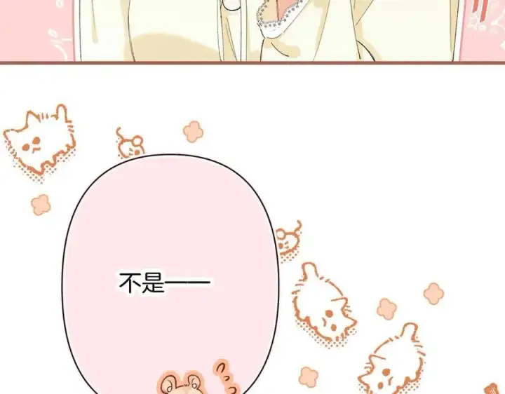 《偷偷藏不住》第4季 第30话 你哥劈腿了？图18