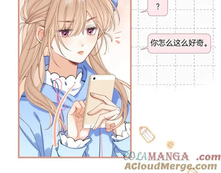 《偷偷藏不住》第4季 第30话 你哥劈腿了？图37