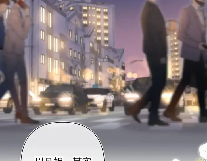 《偷偷藏不住》第4季 第30话 你哥劈腿了？图47