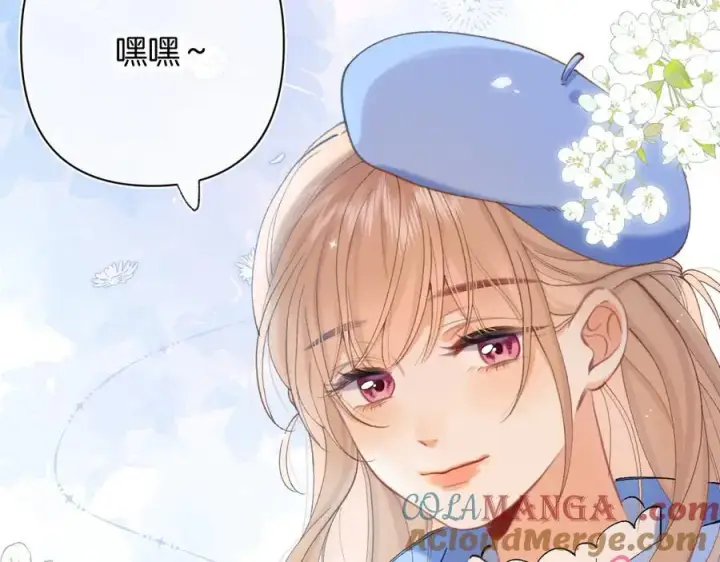 《偷偷藏不住》第4季 第30话 你哥劈腿了？图55