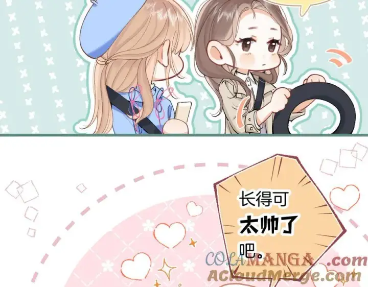 《偷偷藏不住》第4季 第30话 你哥劈腿了？图58