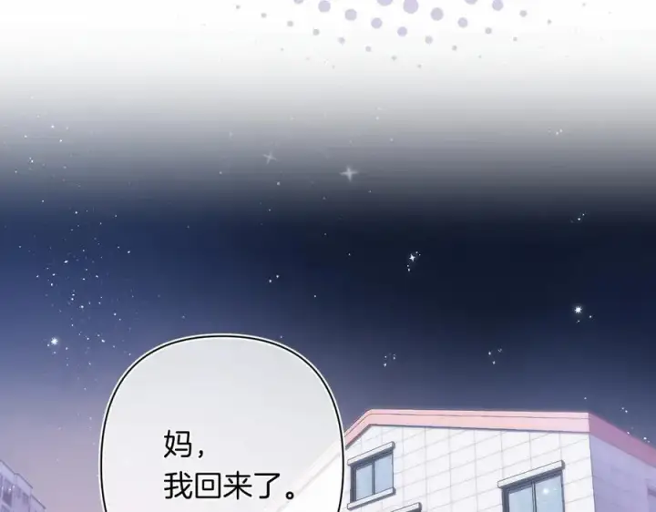 《偷偷藏不住》第4季 第30话 你哥劈腿了？图65