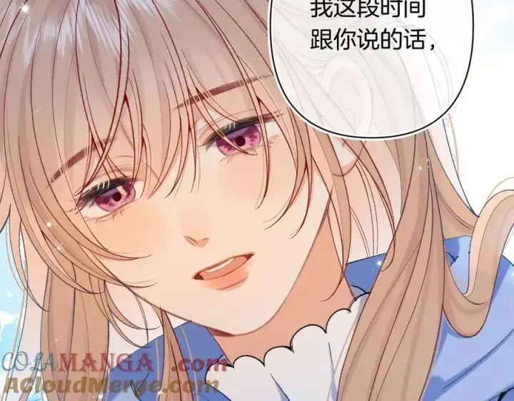 《偷偷藏不住》第4季 第30话 你哥劈腿了？图79
