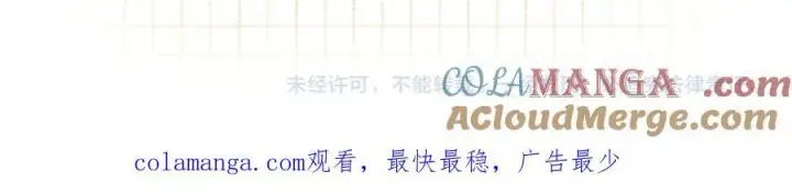 《偷偷藏不住》第4季 第30话 你哥劈腿了？图85