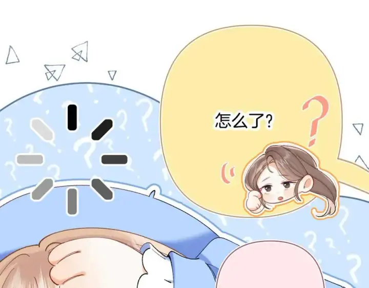 《偷偷藏不住》第4季 第30话 你哥劈腿了？图9