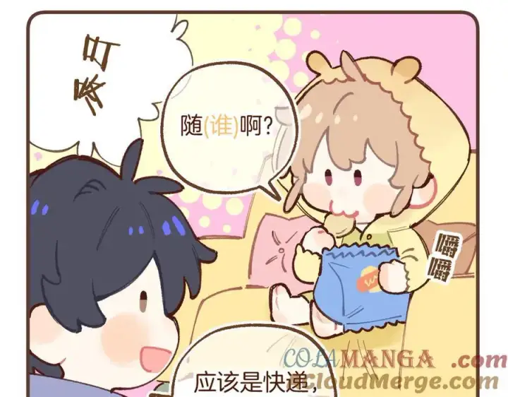 《偷偷藏不住》偷偷藏不住小剧场02图2