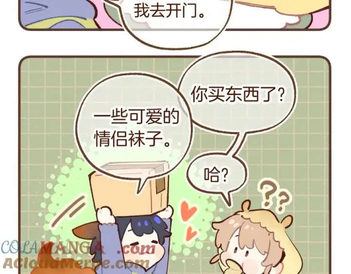 《偷偷藏不住》偷偷藏不住小剧场02图3