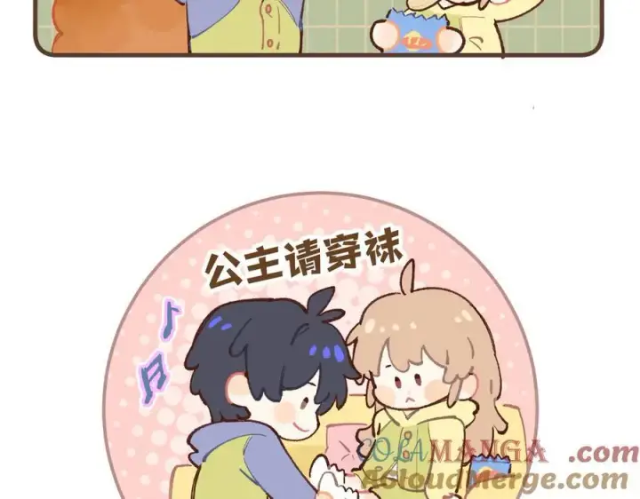 《偷偷藏不住》偷偷藏不住小剧场02图4