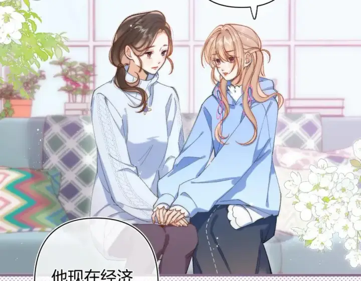 《偷偷藏不住》第4季 31话 登门拜访图2