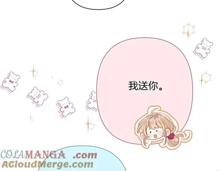 《偷偷藏不住》第4季 31话 登门拜访图34