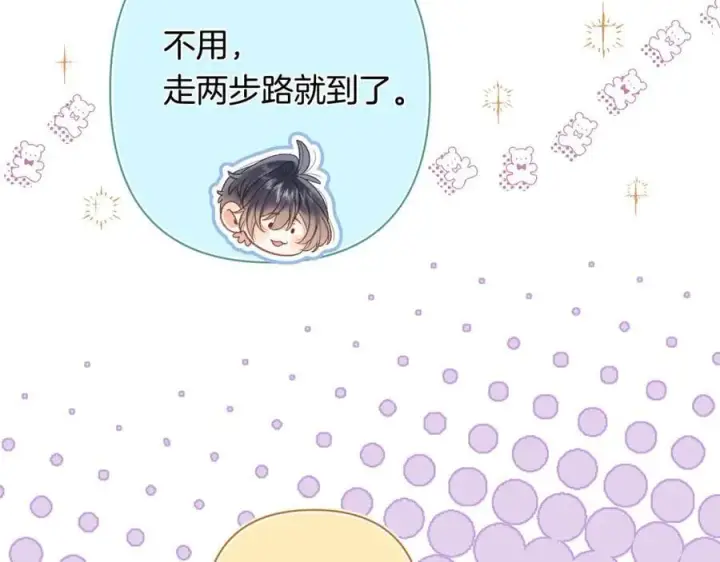 《偷偷藏不住》第4季 31话 登门拜访图35