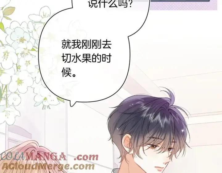 《偷偷藏不住》第4季 31话 登门拜访图40