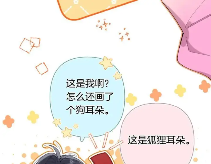 《偷偷藏不住》第4季 31话 登门拜访图50