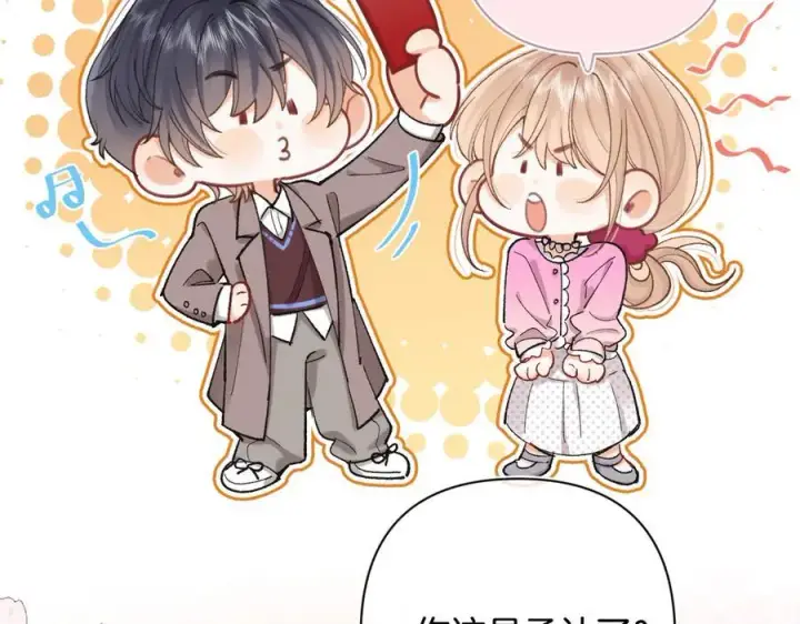 《偷偷藏不住》第4季 31话 登门拜访图51