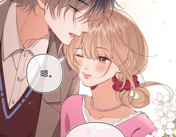 《偷偷藏不住》第4季 31话 登门拜访图53