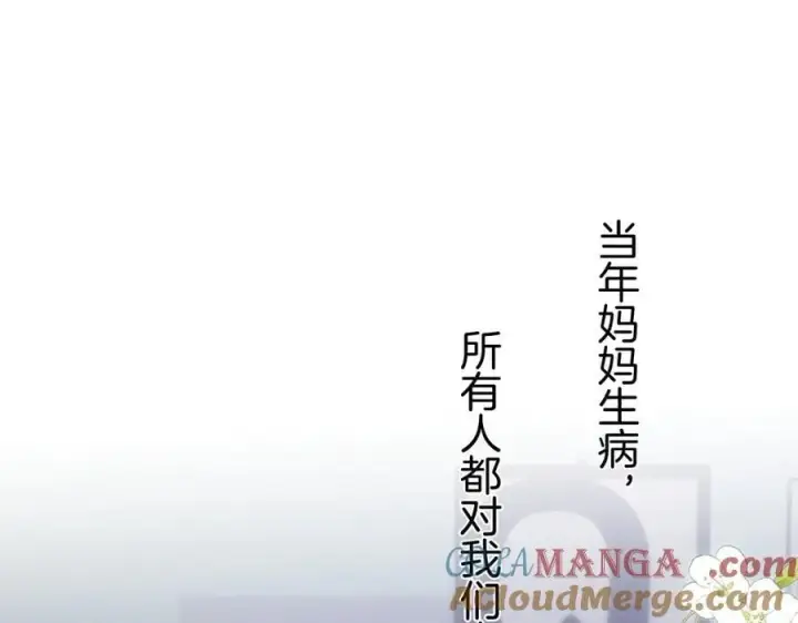《偷偷藏不住》第4季 31话 登门拜访图61