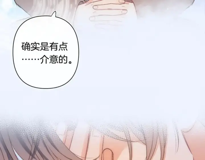 《偷偷藏不住》第4季 31话 登门拜访图68