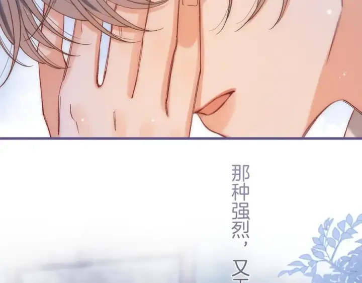 《偷偷藏不住》第4季 31话 登门拜访图69