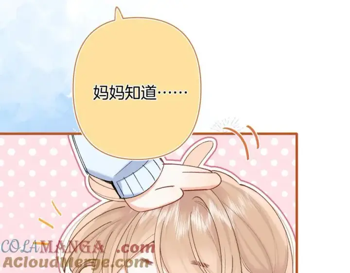 《偷偷藏不住》第4季 31话 登门拜访图7